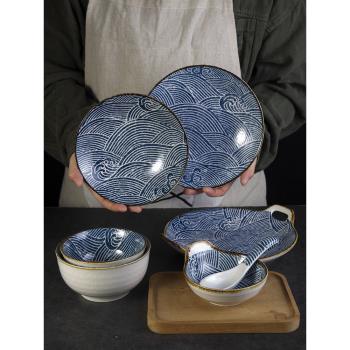 和風四季日式釉下彩陶瓷海浪餐具圓盤飯碗麵碗湯碗蘸料碗瓷勺家用