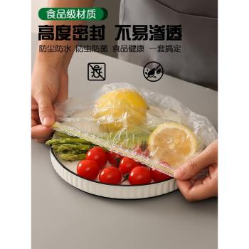 一次性食品級廚房耐熱保鮮膜套