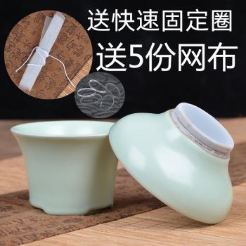 茶漏茶濾創意陶瓷過濾網茶葉茶隔過濾器功夫茶具配件白瓷泡茶漏斗