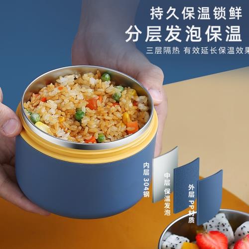 304不銹鋼保溫飯盒上班族便當盒小學生超長保溫手提桶便攜式飯盒