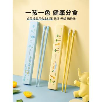 蘇泊爾兒童筷子訓練筷3歲6一12歲家用餐具套裝寶寶學習筷子小學生