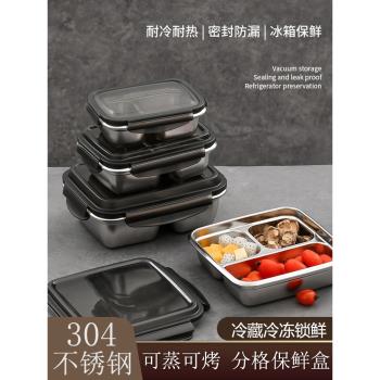 食品級便當冰箱專用分隔不銹鋼