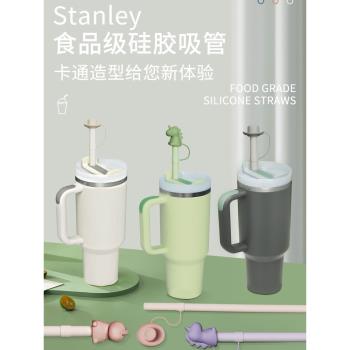 史丹利矽膠吸管帽食品級防塵冰杯