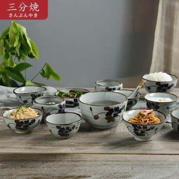 三分陶瓷日韓創意吃飯碗家用酒店用品餐具特色米飯碗小湯碗醬料碗