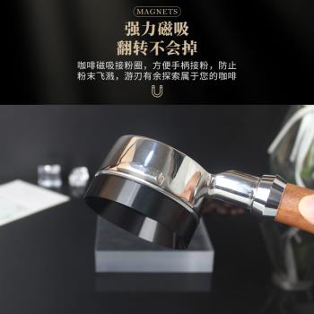 帶磁防飛粉圈咖啡機手柄51/53/58mm接粉環布粉器定量環磨豆機防灑