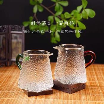 加厚復古高硼矽玻璃耐熱帶把手錘紋公道杯過濾茶渣倒茶器功夫茶具
