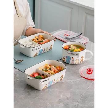 瓷封分格飯盒微波當爐專用帶蓋密CFSG長方形學生便上班族幹陶飯保
