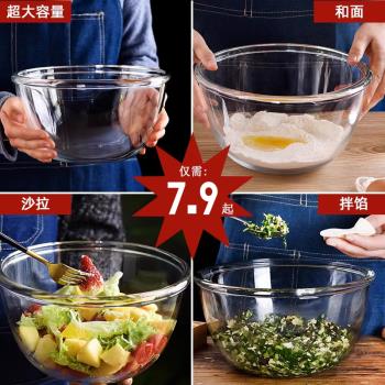 加厚高硼矽玻璃盆大號和面盆打蛋盆透明焙碗家用耐熱微波爐沙拉碗