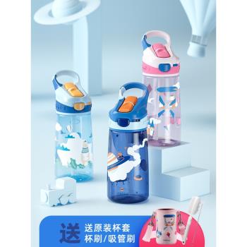 可愛兒童帶吸管杯子塑膠防摔家用幼兒園寶寶水杯女便攜小學生水瓶