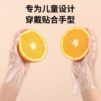 兒童一次性PE手套食品接觸級3到12歲學生幼兒園小孩防護加厚手套