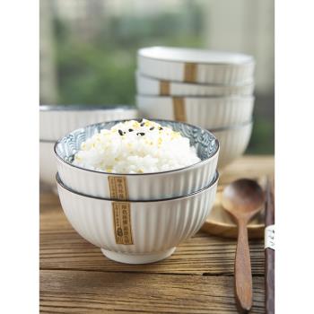 和風四季釉下彩餐具家用陶瓷碗米飯碗菜碗粥碗小吃碗湯碗2-4個