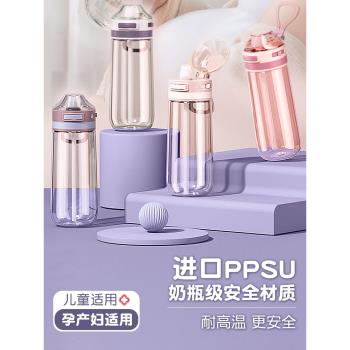 夏季高顏值運動水壺帶吸管杯子水壺刻度直飲上學專用兒童水杯摔杯