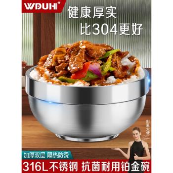 316L不銹鋼飯碗食品級雙層隔熱碗家用兒童防燙碗湯碗大碗加厚鐵碗
