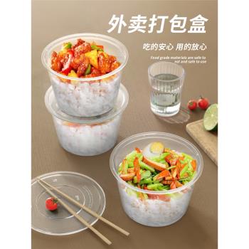 圓形塑膠食品級湯碗一次性餐盒