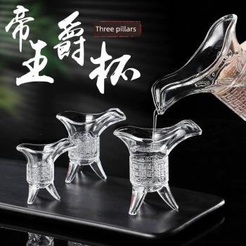 創意仿古酒樽玻璃白酒杯小號分酒器帝王爵杯烈酒個性酒杯家用套裝