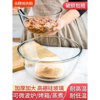 耐熱微波爐專用宿舍泡麵玻璃碗