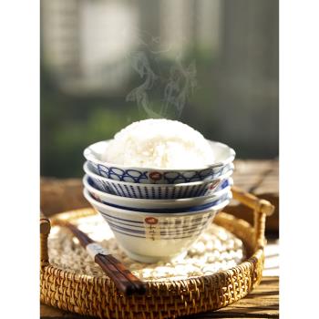 和風四季釉下彩餐具好看的陶瓷飯碗盤子套裝家用喇叭碗湯碗麵碗