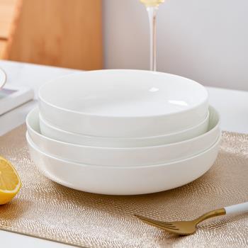 景德鎮創意骨瓷餐具 韓式菜盤家用陶瓷器碟子點心盤飯盤湯盤窩盤