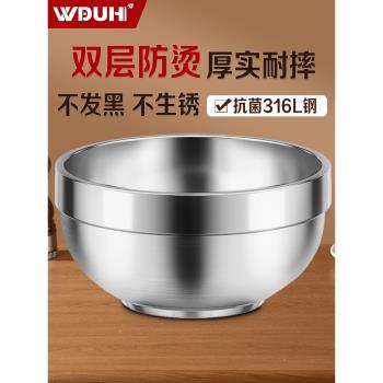 316L雙層隔熱碗家用兒童不銹鋼
