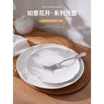 IMhouse白色創意家用陶瓷盤子