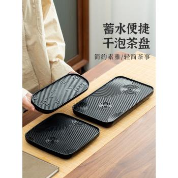 創意日式現代儲水式小型茶臺家用輕奢簡約幹泡臺託盤茶海功夫茶具