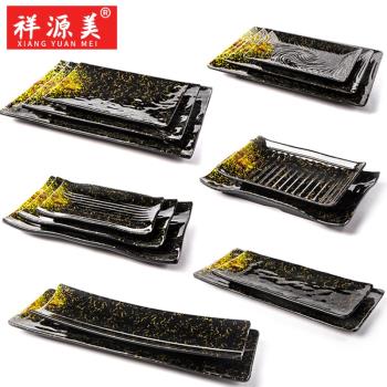 祥源美塑膠盤子長方形密胺餐具