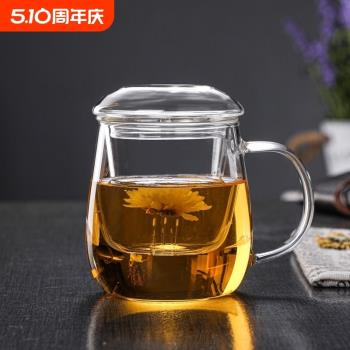 玻璃茶杯耐熱家用泡茶杯過濾花茶杯水杯辦公杯茶水分離男女玻璃杯