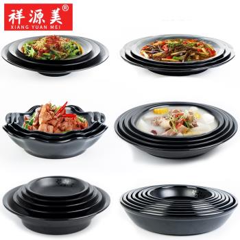 祥源美仿瓷密胺餐具湯盤小龍蝦盤子創意商用餐廳飯店塑膠大碗深盤