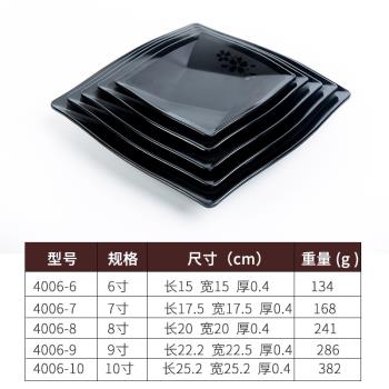 祥源美密胺餐具盤子方形黑色塑膠菜盤商用快餐盤仿瓷涼菜小吃碟子