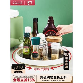 IMhouse調料置物盤子桌面旋轉收納廚房免打孔油鹽醬醋調料置物架
