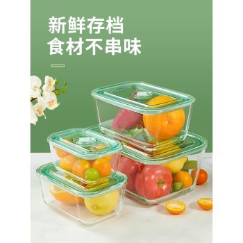 大號密封盒微波爐用耐熱玻璃保鮮盒帶蓋冰箱收納密封泡菜盒醃菜盒