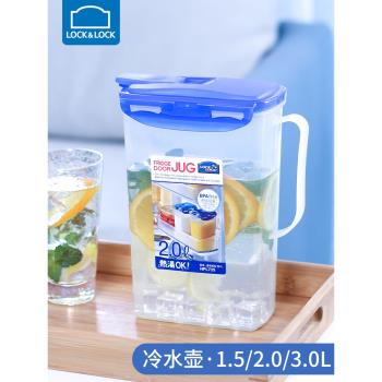 樂扣樂扣家用塑膠冰箱韓式冷水壺
