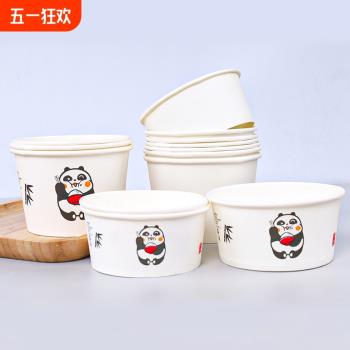 環保加厚一次性紙碗商用結婚家用小吃臭豆腐外賣打包餐盒圓形飯盒