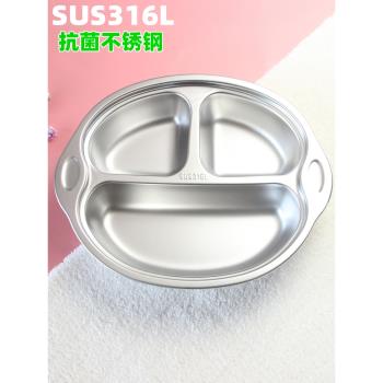 食品級316不銹鋼餐盤兒童寶寶餐具3格猴餐盤幼兒園分餐加厚創意碗