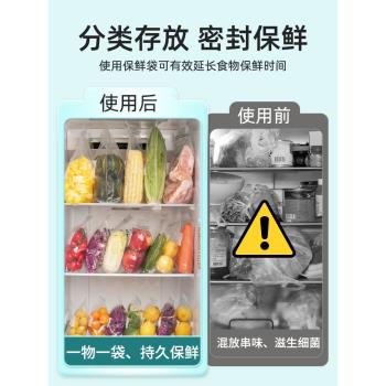 密封袋保鮮袋食品級家用自封袋冰箱冷凍專用加厚多功能收納袋塑封