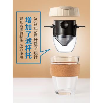 玻璃咖啡壺套裝手沖咖啡杯滴漏式冷萃滴濾杯沖煮隨身杯器具過濾器