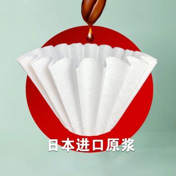 碗型手沖咖啡濾紙蛋糕杯濾紙滴漏式濾杯美式咖啡機過濾紙155/185