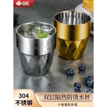 304不銹鋼水杯家用防摔兒童口杯漱口喝水杯子創意個性潮流啤酒杯