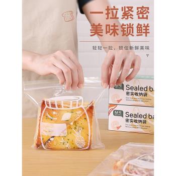 冰箱專用食品冷凍真空加厚保鮮袋