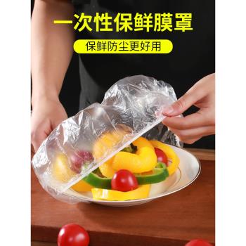 食品保鮮密封袋冰箱專用食品級帶封口袋子家用廚房一次性塑膠收納