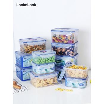 樂扣樂扣保鮮盒微波爐飯盒塑膠便當盒兒童密封盒冰箱食品專用加熱