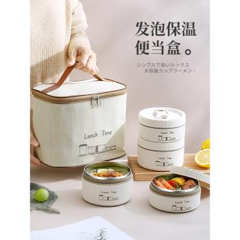 女生不銹鋼超長保溫早餐飯盒上班族便當餐盒迷你小型便攜可微波爐
