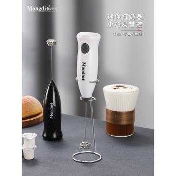 Mondino奶泡打發器攪拌棒咖啡