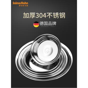 加厚不銹鋼盤子304食品級圓盤淺盤餐盤平底蒸盤家用圓形備菜碟子