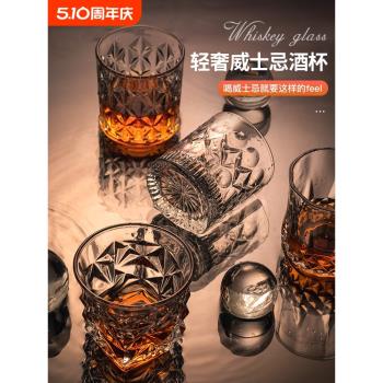 威士忌酒杯家用水晶玻璃洋酒杯套裝高檔復古酒吧創意歐式啤酒杯子