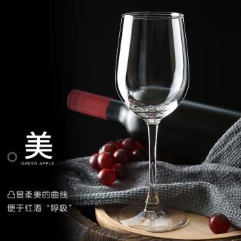 家用6只歐式大號玻璃2個紅酒杯