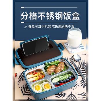 兒童餐盒微波爐加熱專用食堂打飯上班族不銹鋼注水保溫飯盒小學生