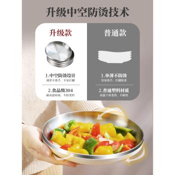304不銹鋼盤菜碟盤子菜盤家用食品級加厚防摔餐盤大圓盤餐具碟碗2