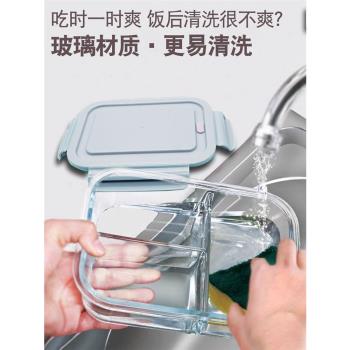 飯盒微波爐加熱專用玻璃碗帶蓋餐盒套裝上班族學生便當盒冰箱保鮮