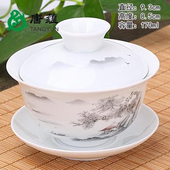 陶瓷蓋碗茶杯茶碗大號三才泡茶德化白瓷功夫茶具家用青瓷泡茶器